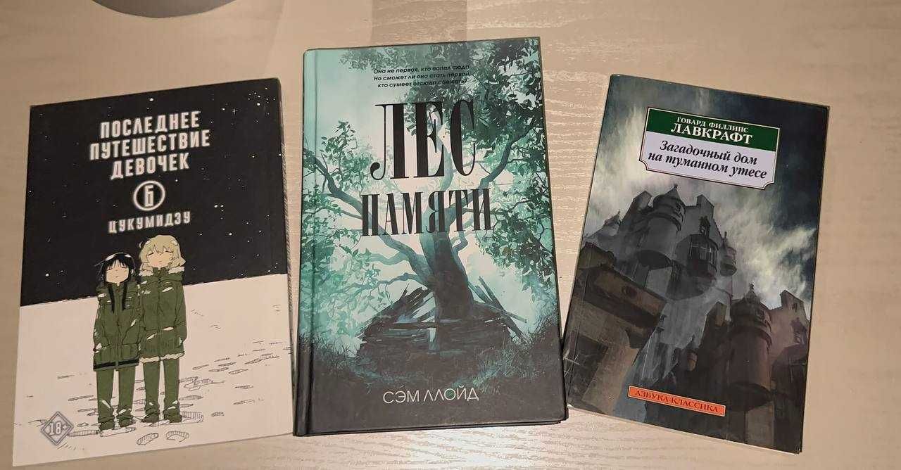 хорошие интересные книги