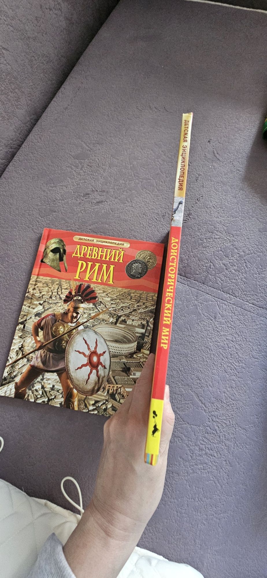 Продам детские книги энциклопедии