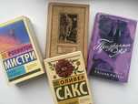 Каждая книга по 500