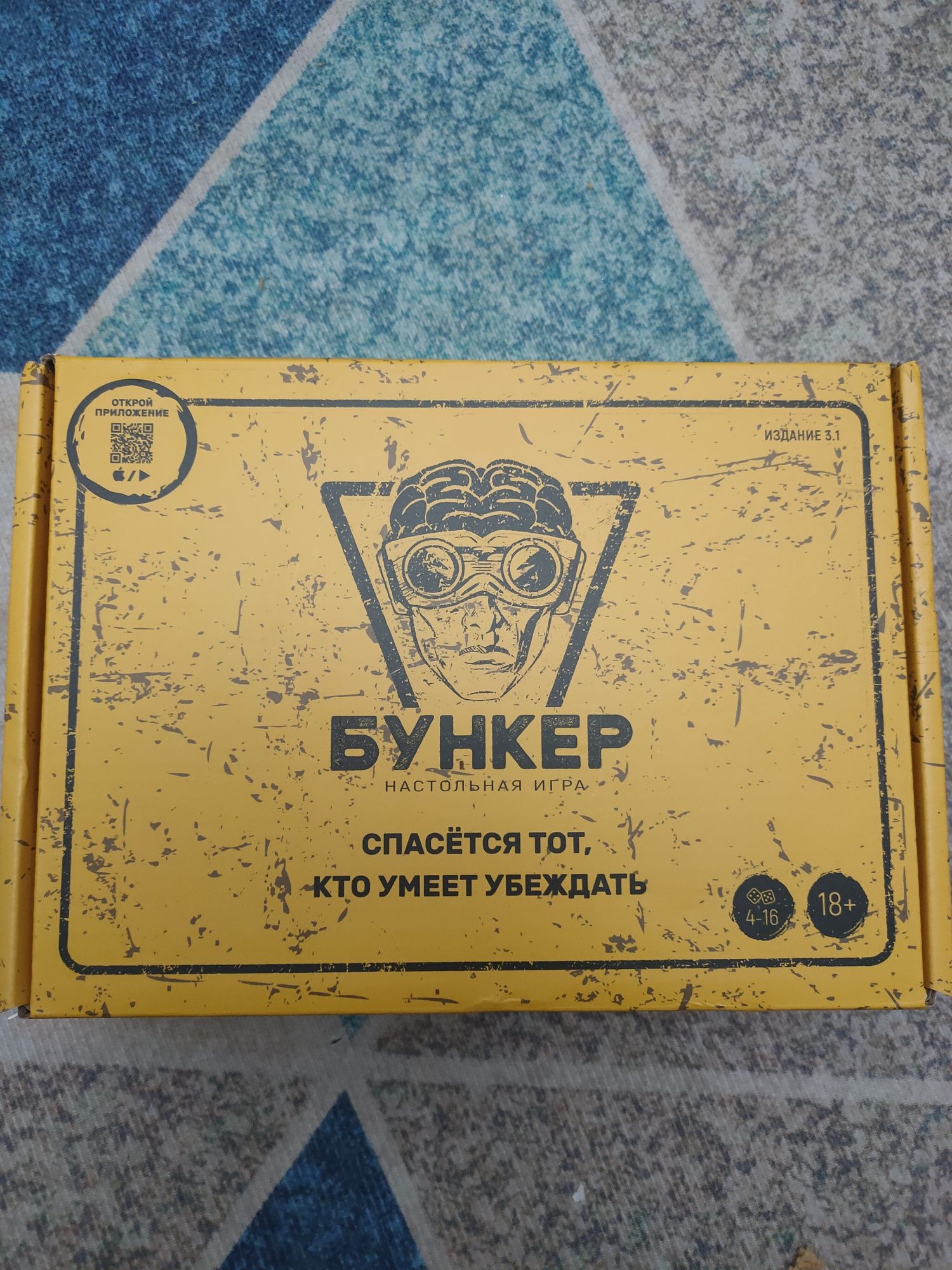Натольная игра - Бункер, настольные игра
