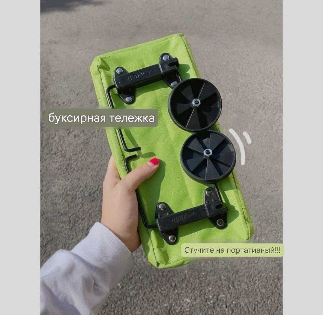 Сумка тележка складная на колесиках хозяйственная