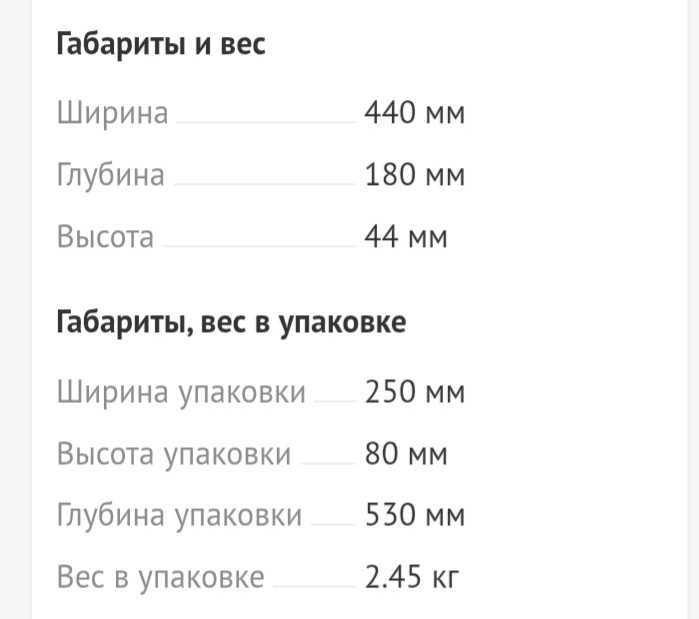 Коммутатор новый