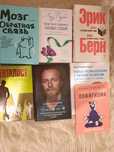 Продам книги пособия