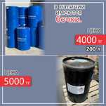 Металлические бочки 200 л