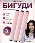 Продам бигуди новые