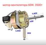 Вентилятор и многое другое