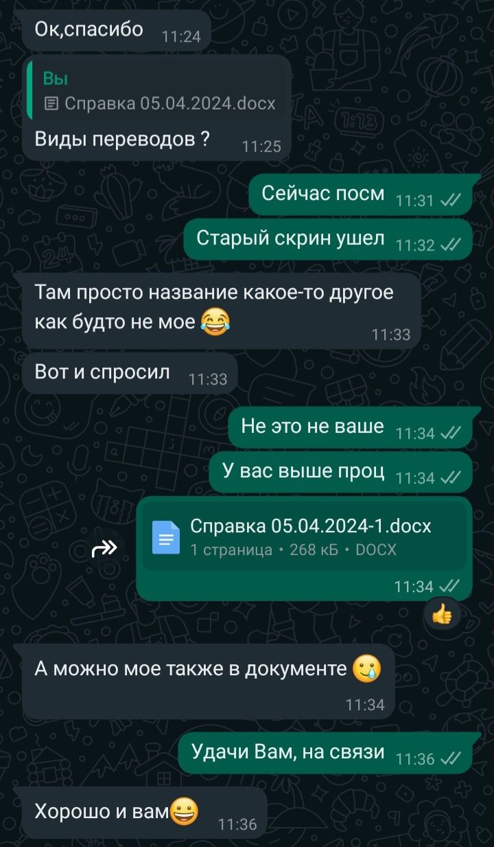 24/7 Дипломные, курсовые работы, проведу через антиплагиат, магистерск
