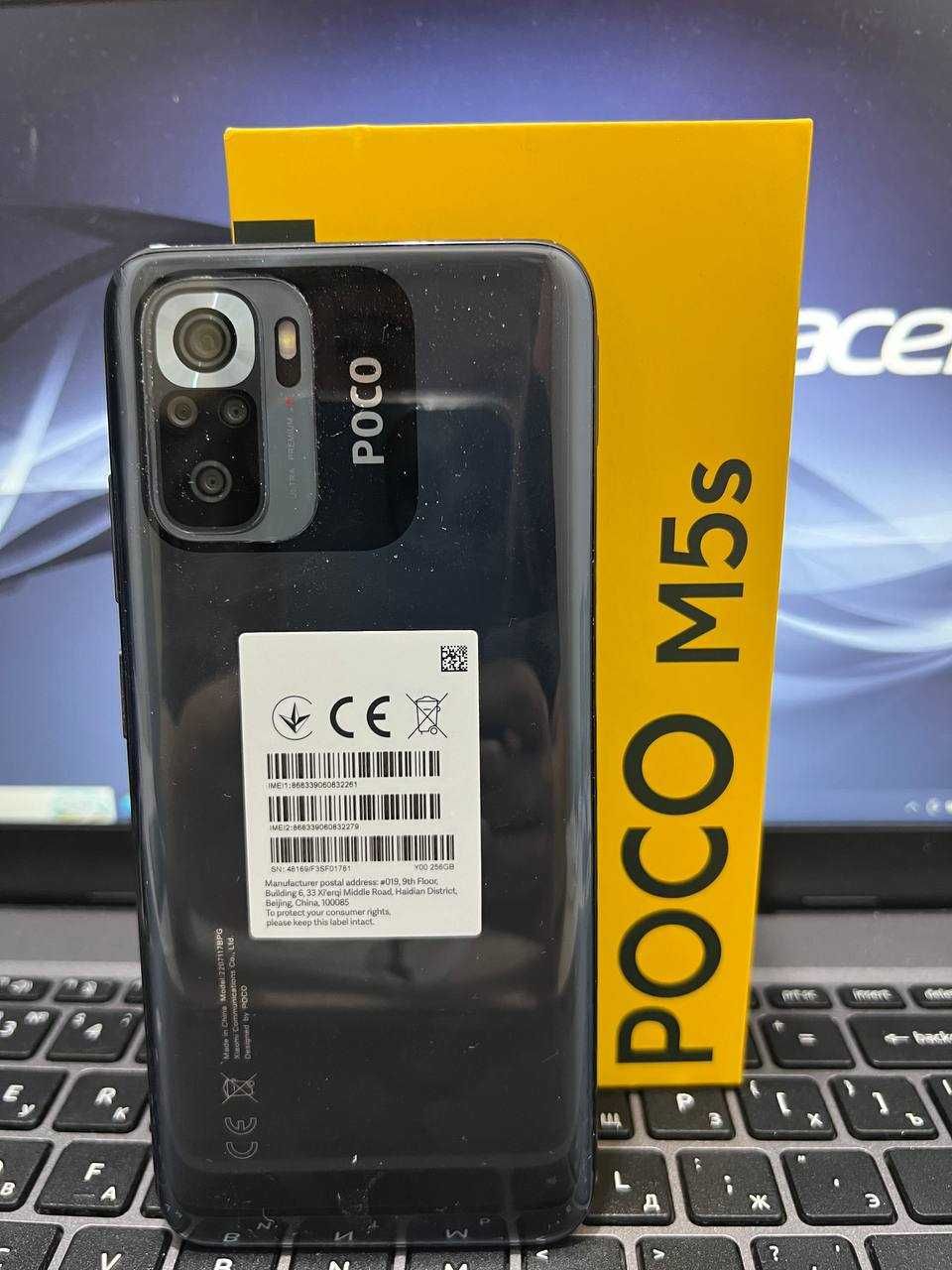Xiaomi Pocophone M5s ул Уалиханова 219 лот 652304