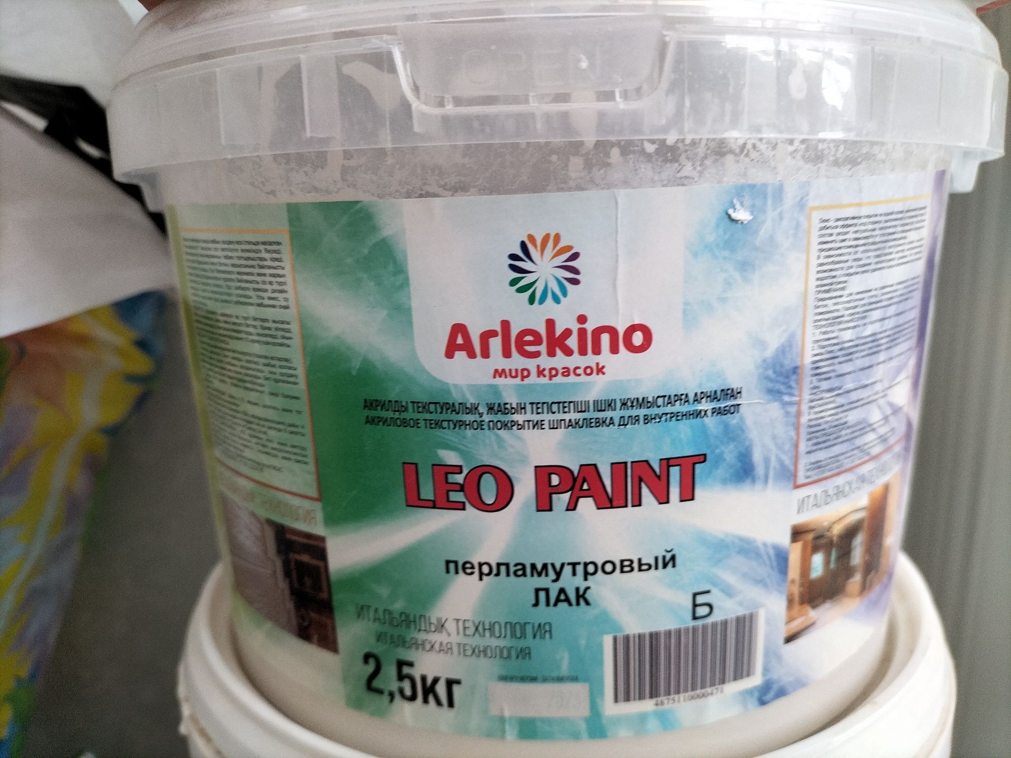 Продам декоративную штукатурку и лак .