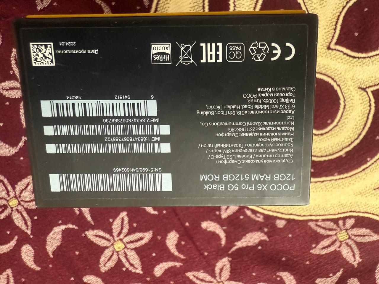 POCO X 6 PRO 12/512 гб