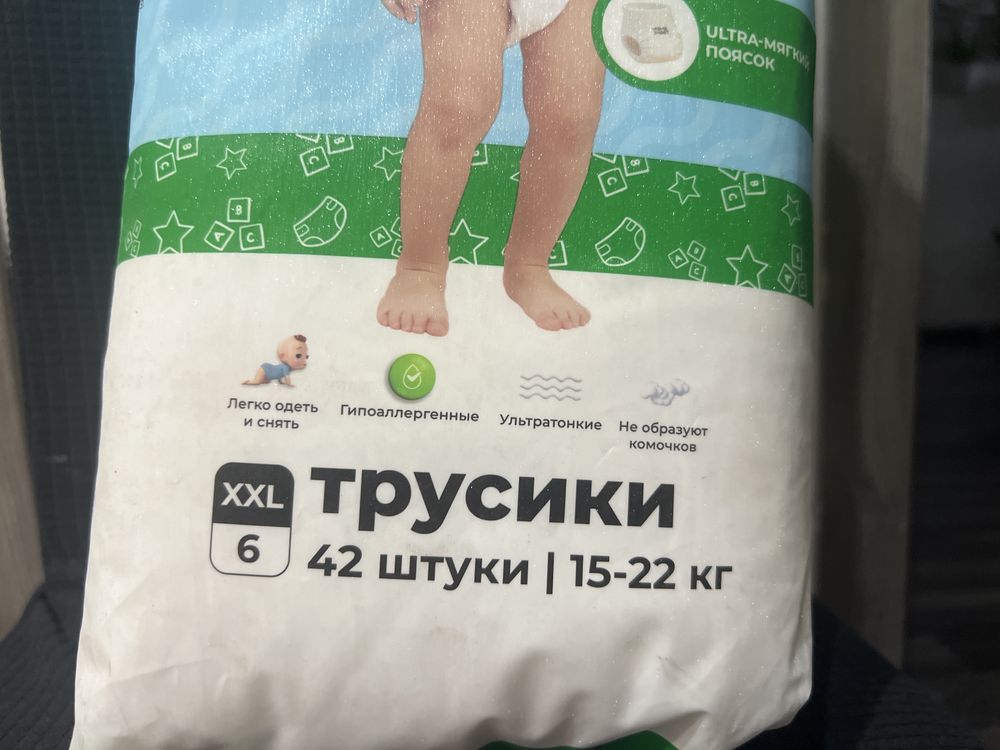 Продам трусики мама знает 6!