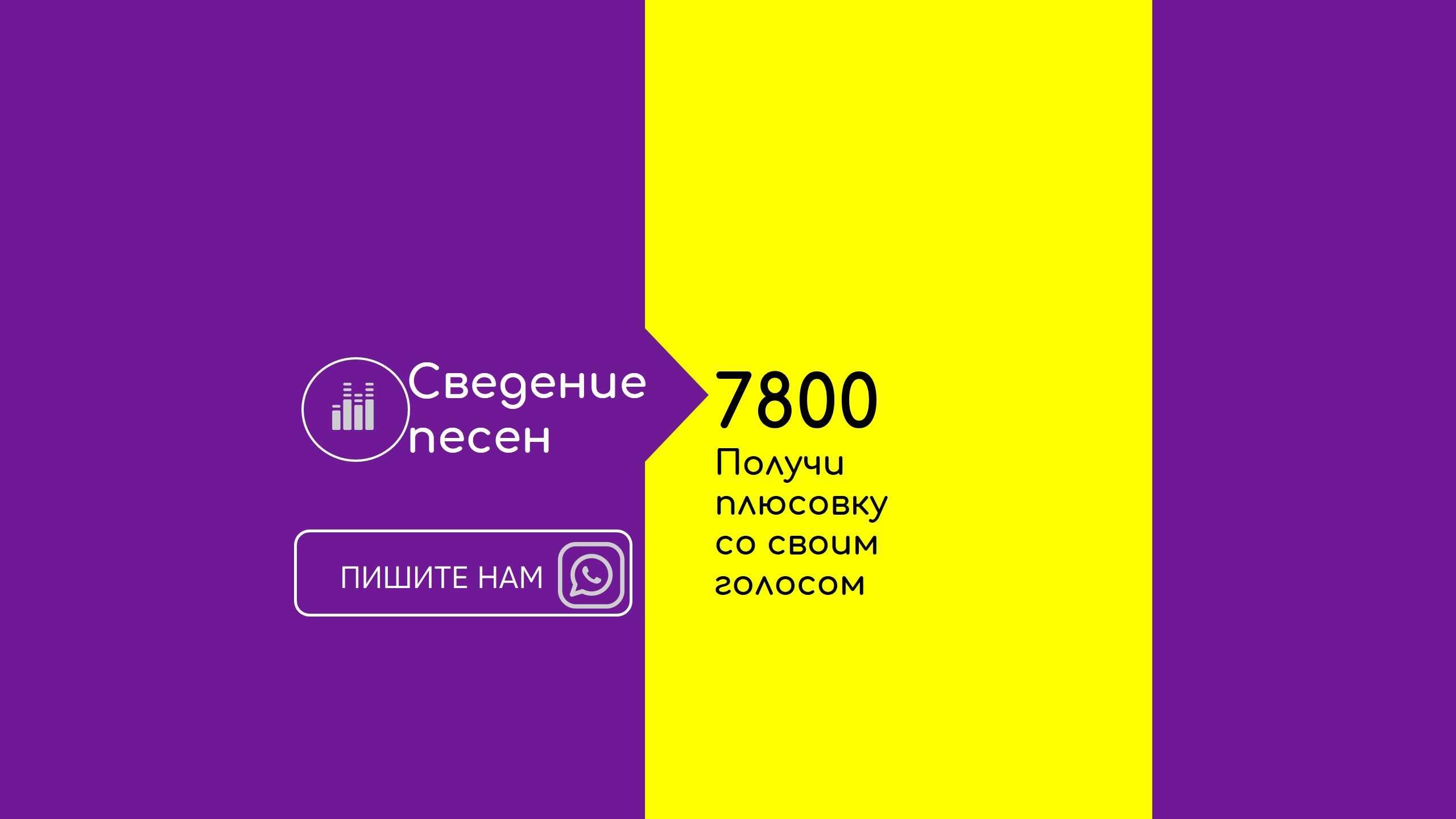 Аудио Видео Дубляж Закадр Съемки Озвучивание Диктор Поздравления