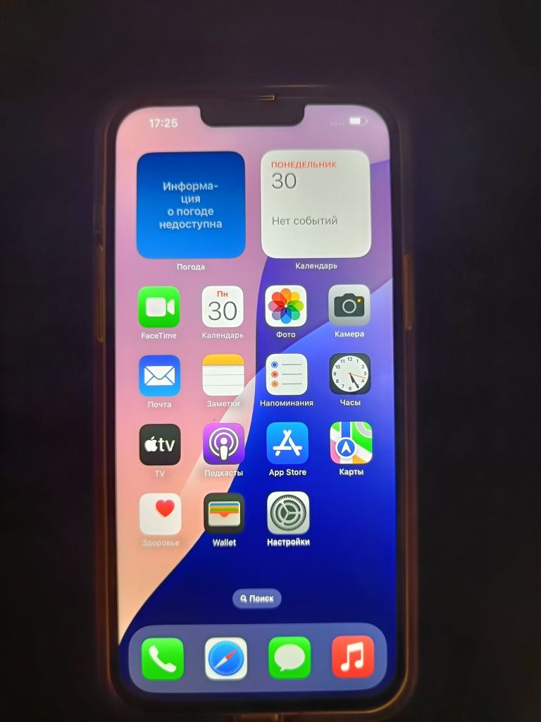 Iphone 13 pro max 256