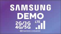 Разблокировка Samsung LDU demo S22, S23, S24, Fold, Flip