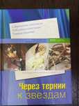 Книги по флористике и дизайну