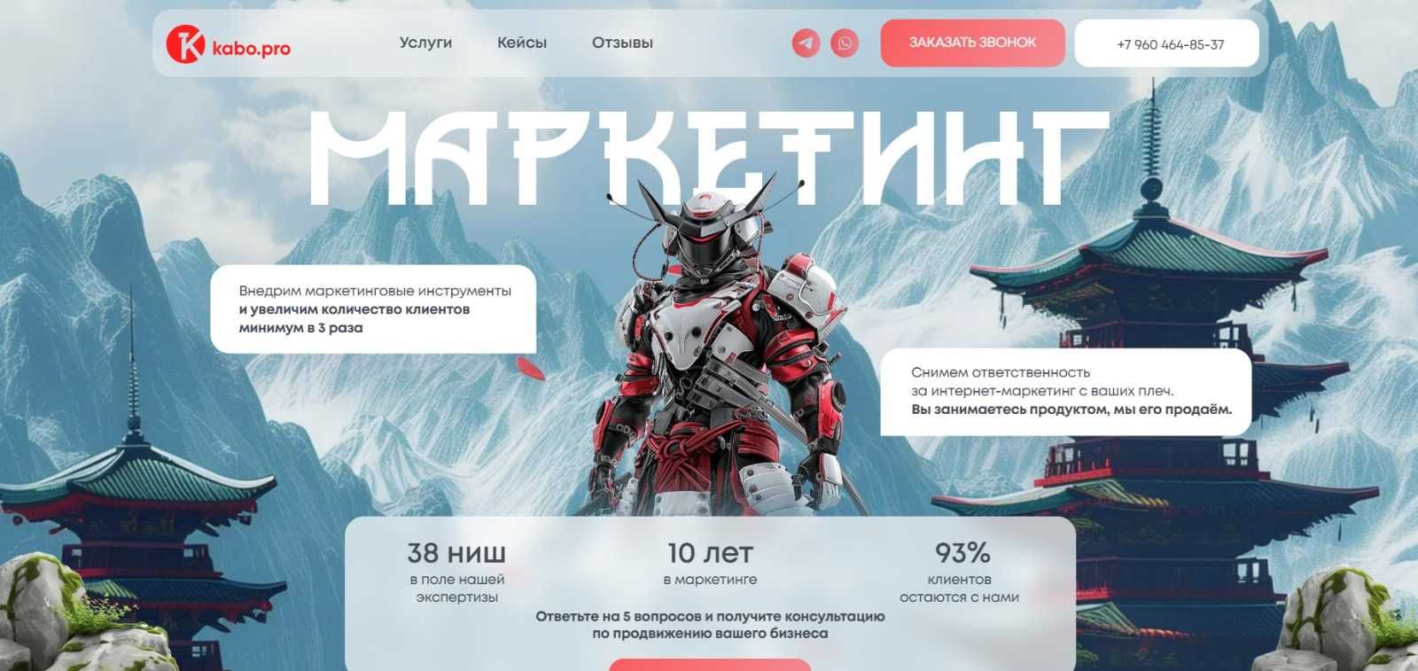 Разработка сайтов и ПО под ключ