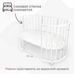 Продам детскую кровать для младенца с маятником