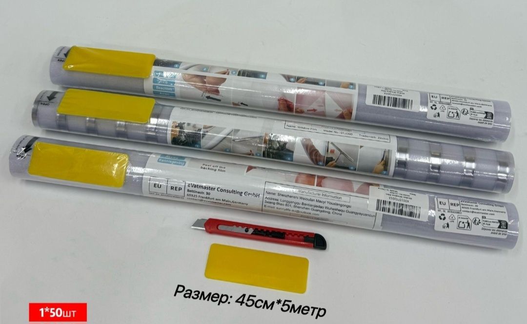 Тоннировка на окна самоклеющая