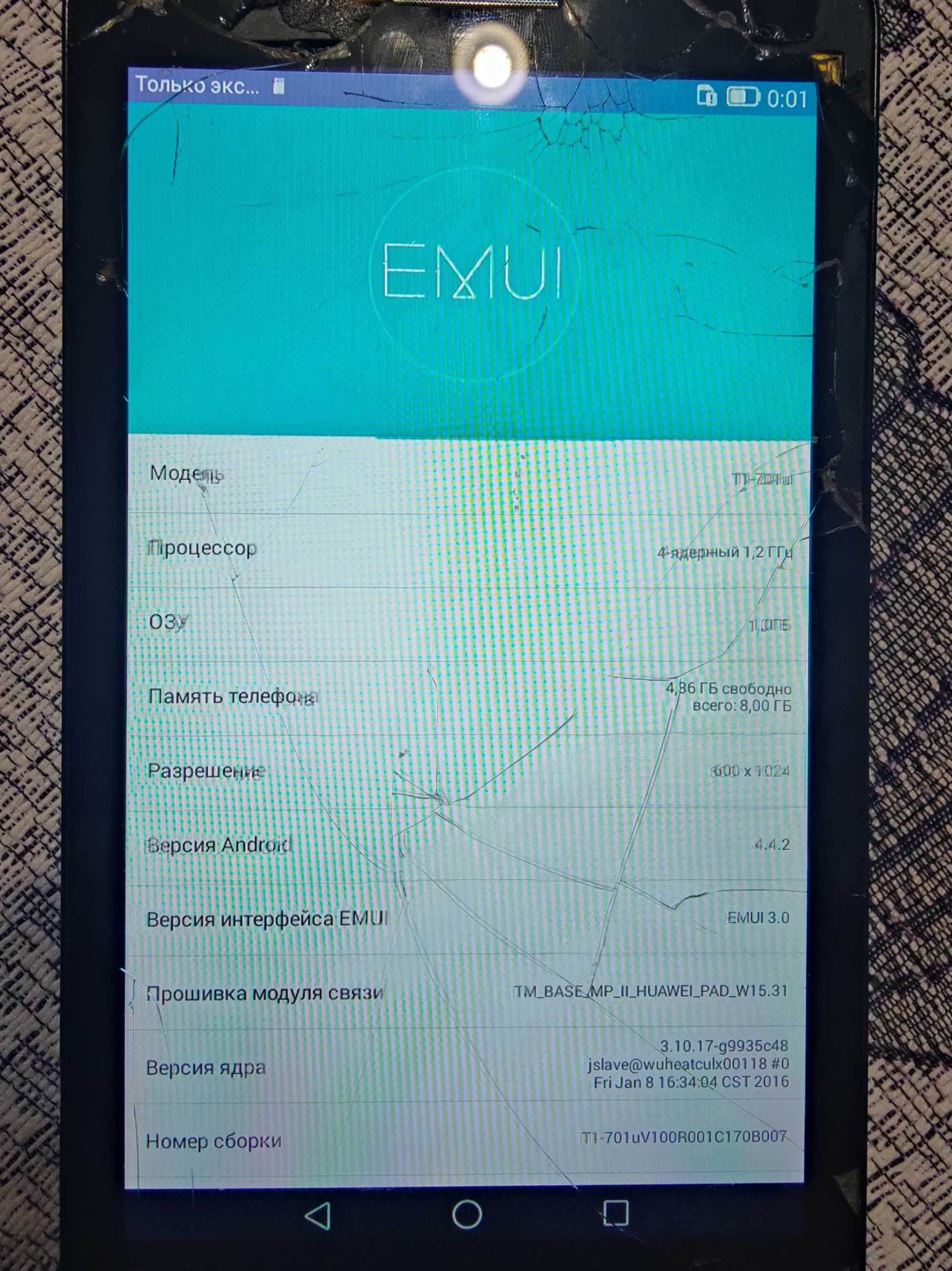Продам планшет Huawei MediaPad T1 7.0