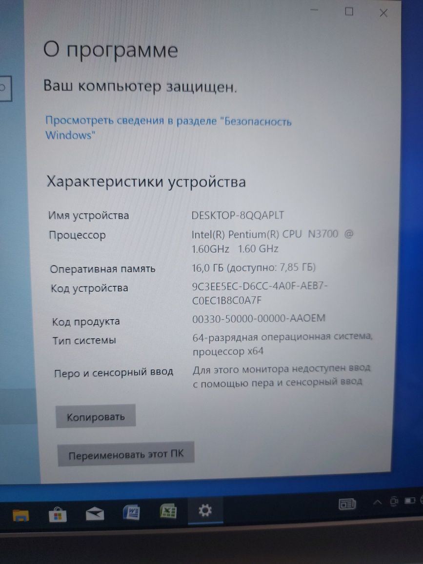 Ноутбук ASIJ новый  с  мышкой, зарядка, коврик  , а также  с  программ
