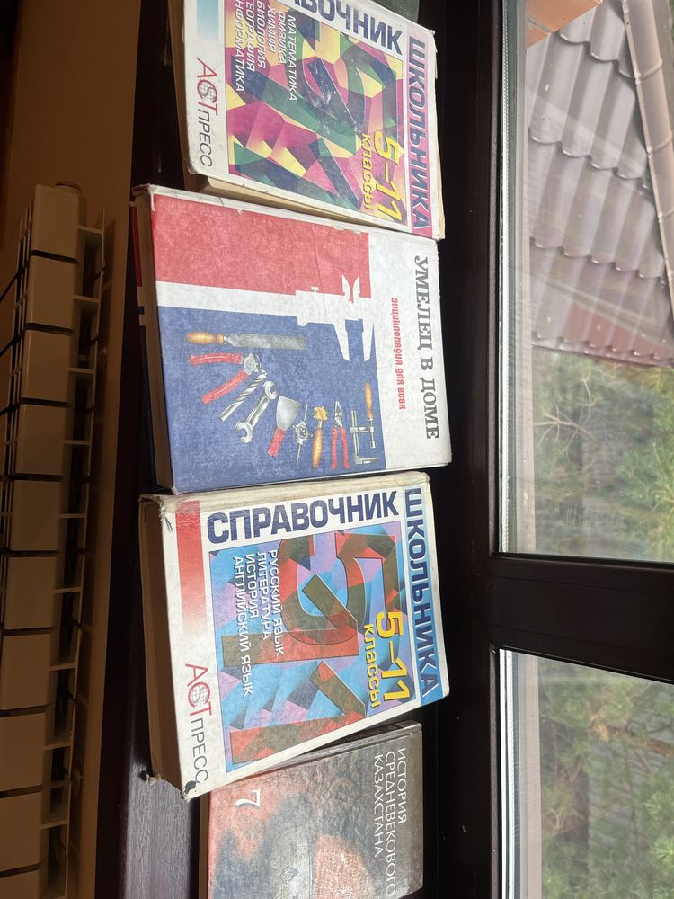 Более 50+ разных книжек