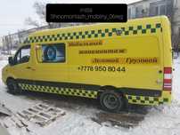 Выездной шиномонтаж