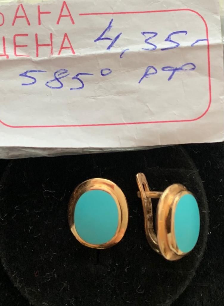 Комплект золото 585 пробы Казахстан