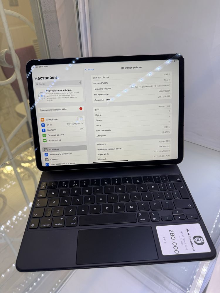 Apple Ipad 3 Generation