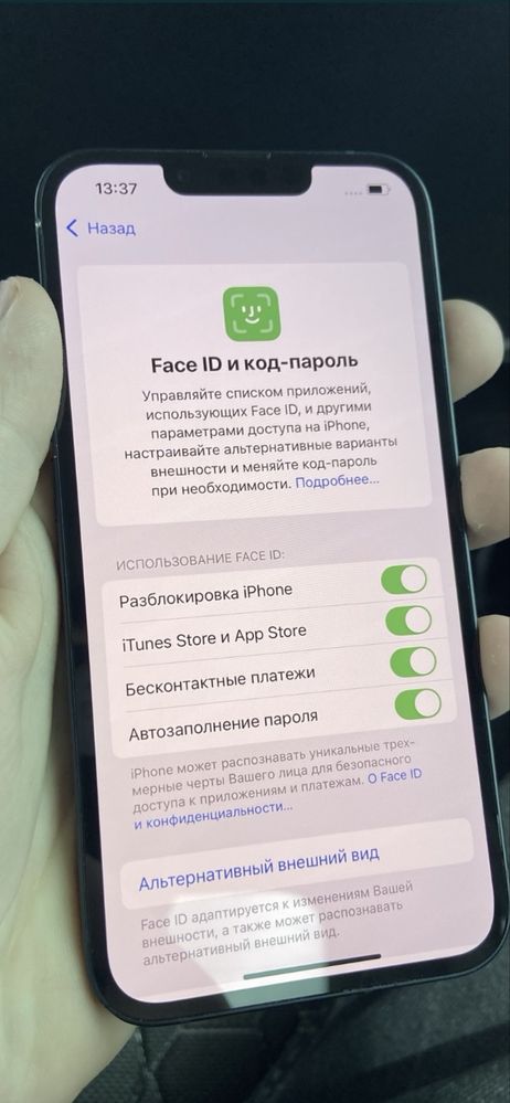Продам iphone 13