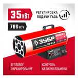 CPOЧНО ДЁШЕВО Продам! Новая!
