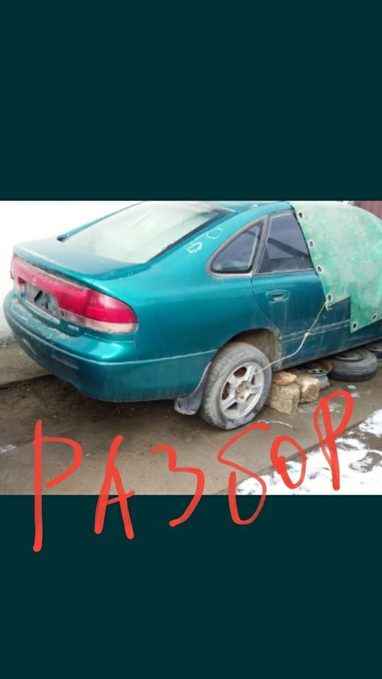 Опель вектра запчасть