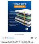 двух спальная кровать