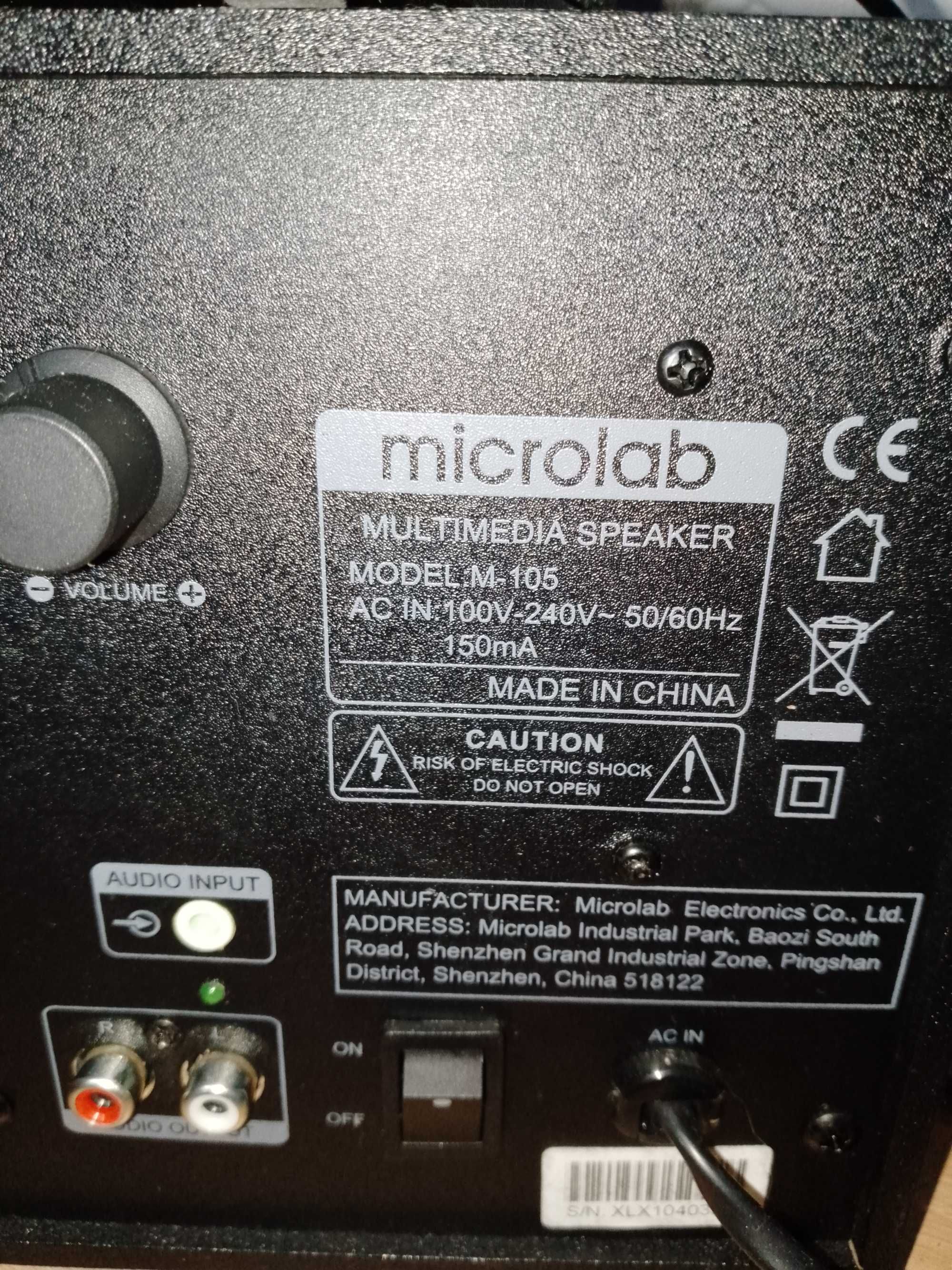 Моноблок  LENOVO B520