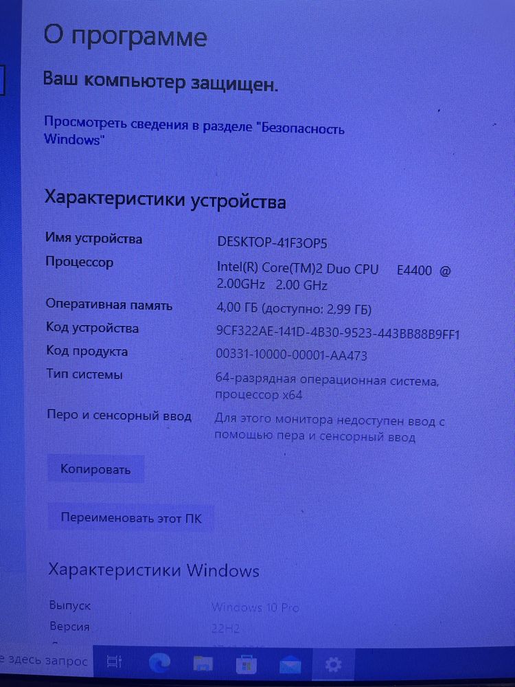 Продам срочно компьютер