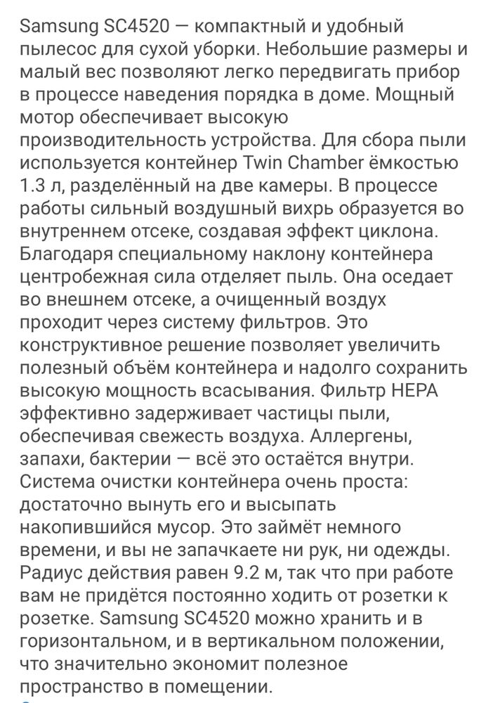 Продается новый пылесос самсунг