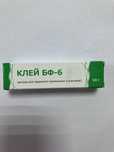 Клей БФ-6 клей медицинский