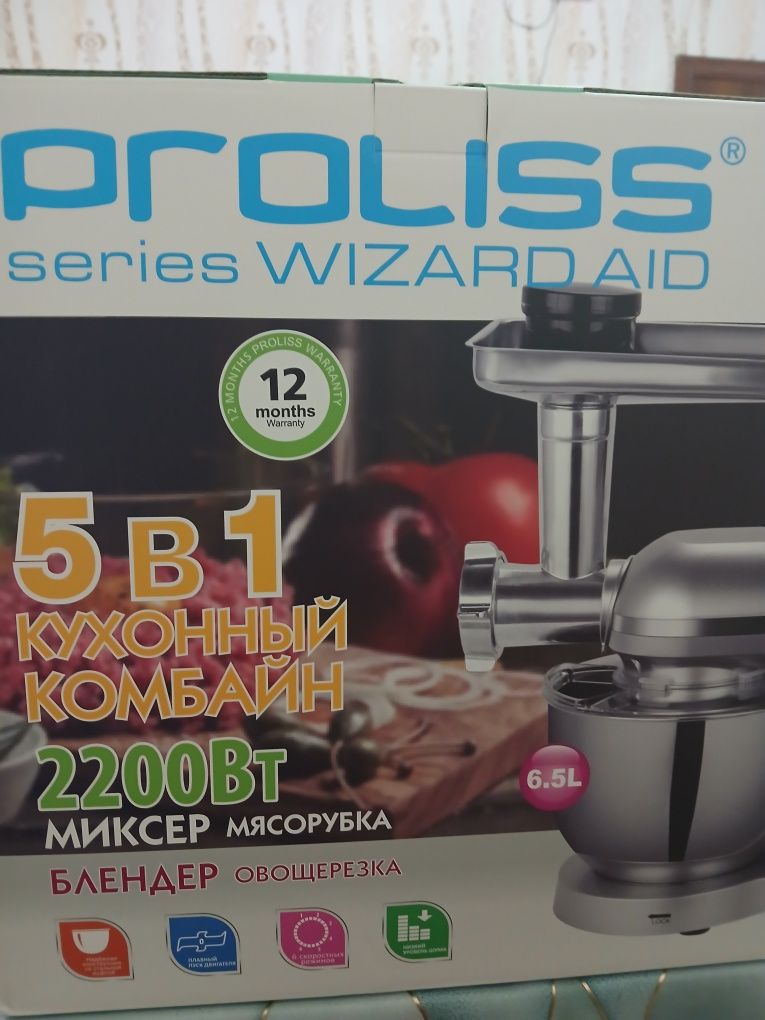 Proliss кухонный комбайн