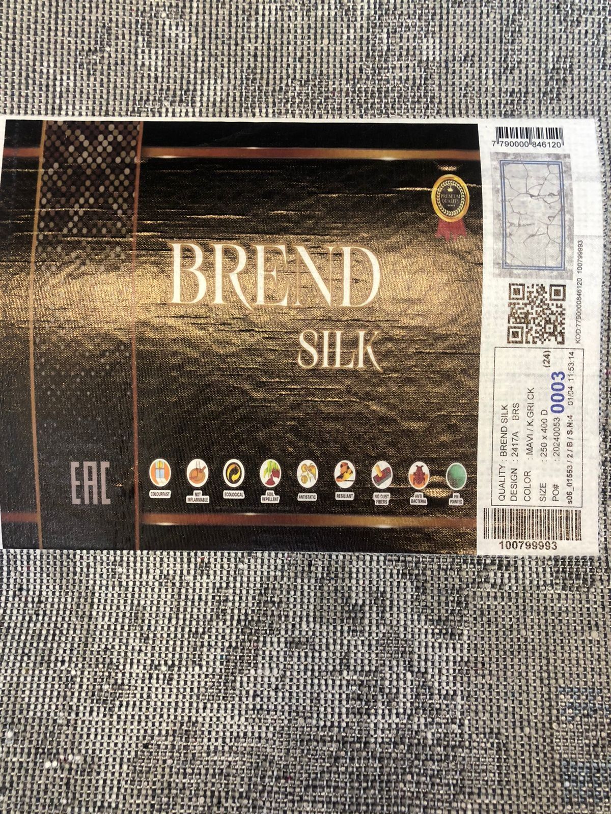 Продам новый Ковёр 2,5×4