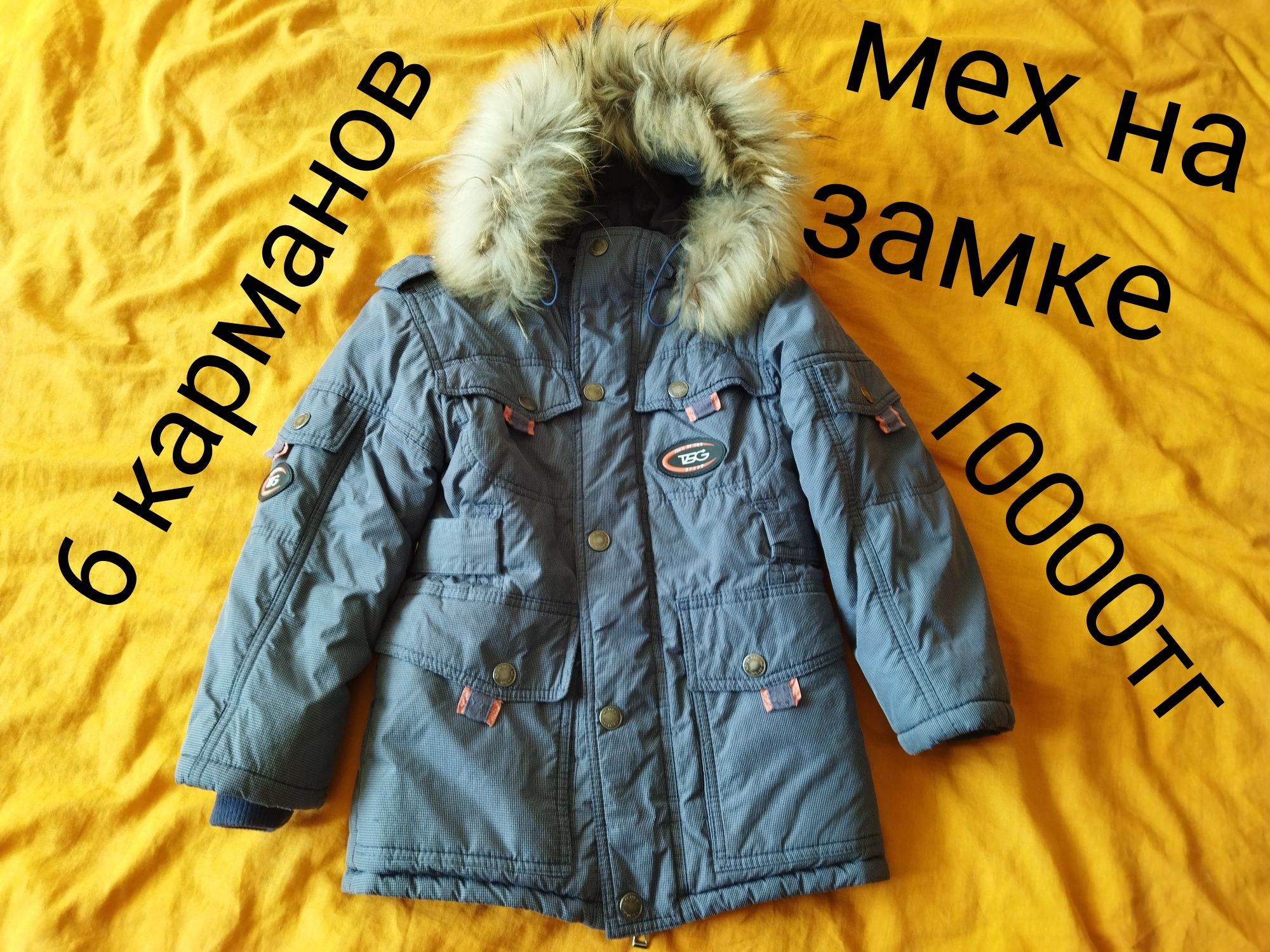 Adidas-куртка для мальчика.104р, фирменная.