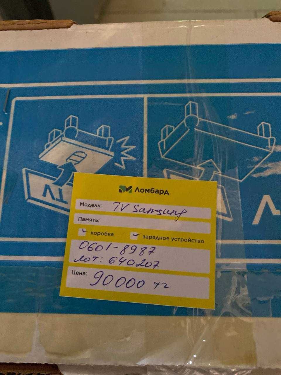 Телевизор Samsung 49дюйм 123см  (0601Атырау/лот640207)