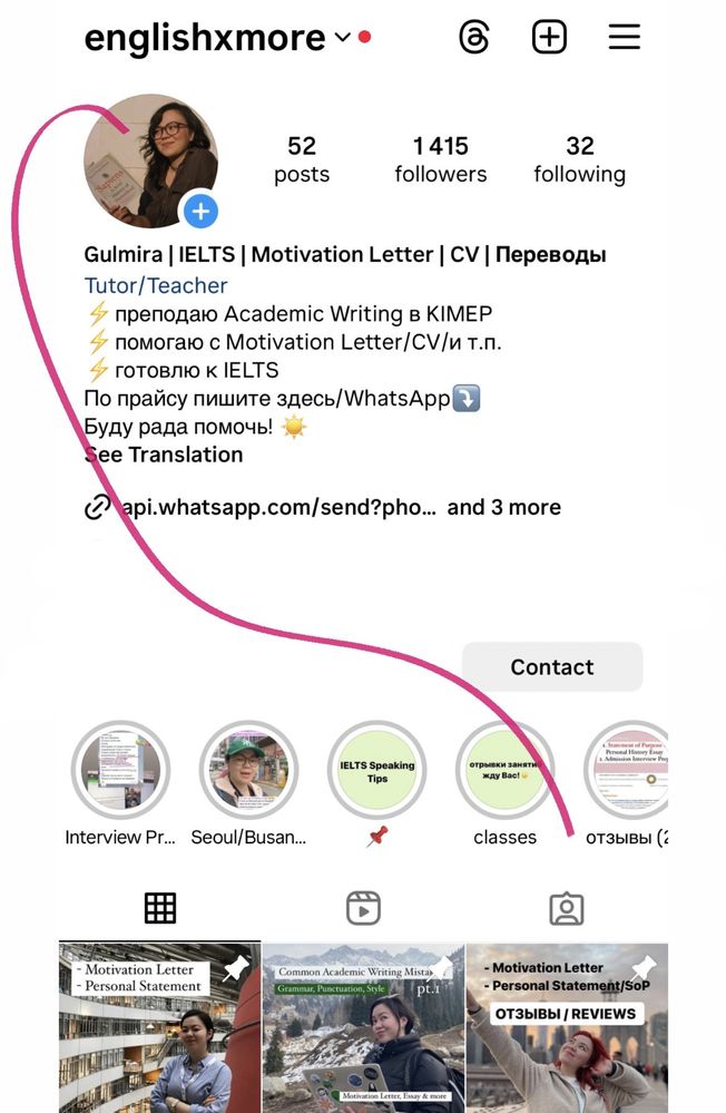 Мотивационное Письмо | IELTS | Переводы | CV | Proofreading/Editing