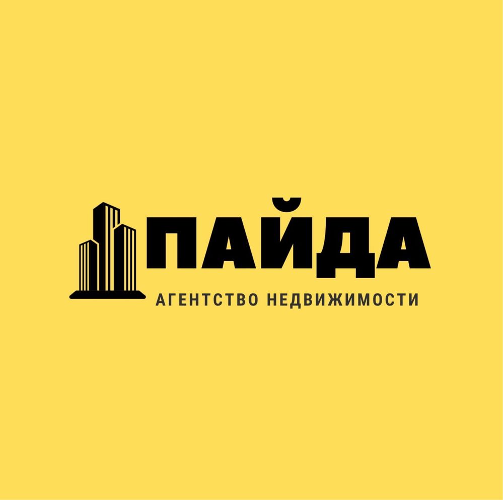 Агентство недвижимости Пайда, риэлторские услуги в Актобе!