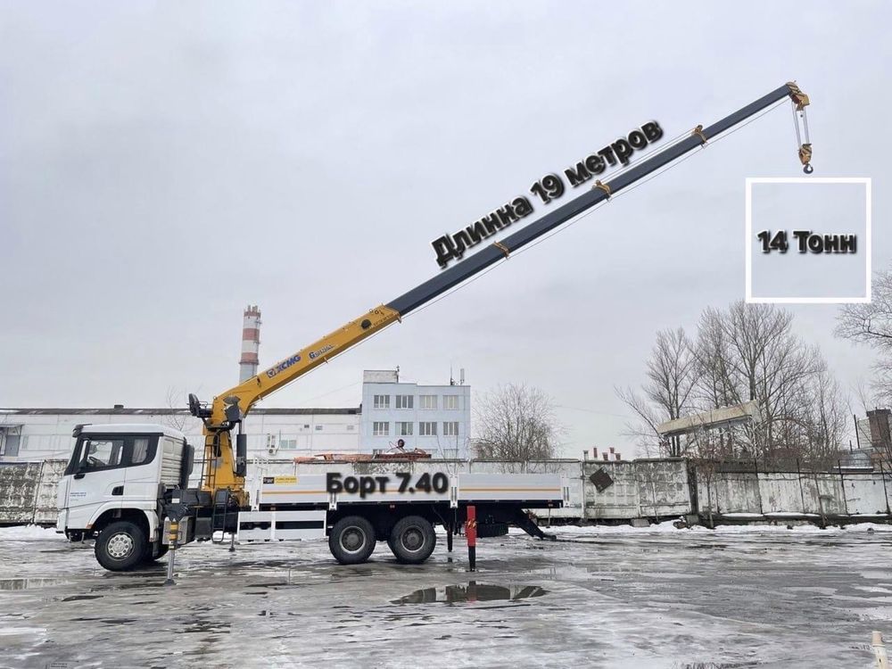 Услуги манипулятора