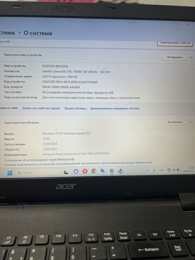 Продам ноутбук acer