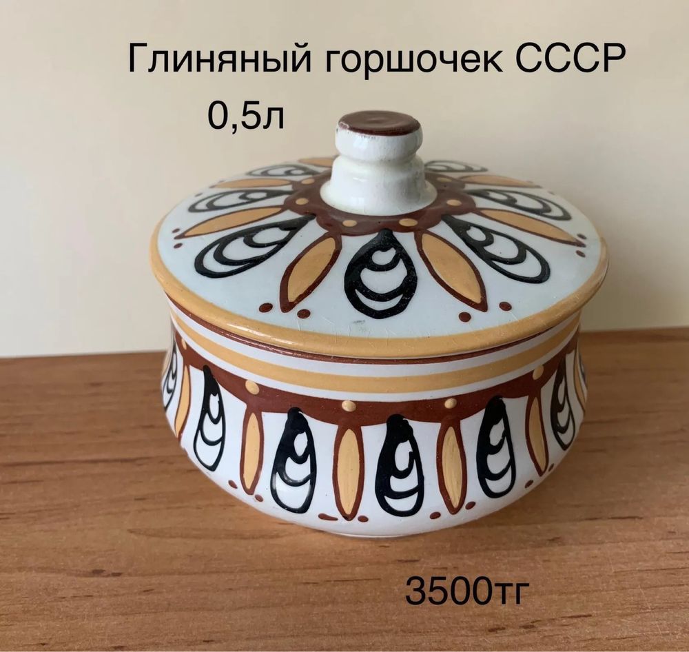 Сокавыжималка СССР, посуда разная от 1500 тг
