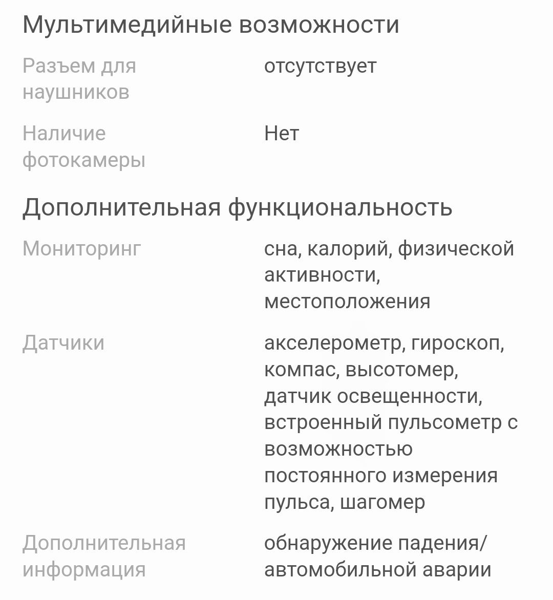 Продам Смарт-часы Apple Watch SE 2 Gen (2022]