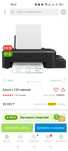 Продам цветной принтер Epson L120