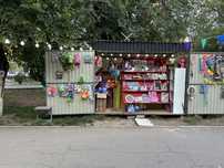 Бутик с игрушками
