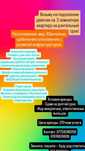 Возьму на подселение для девушки 3-4 Девушек