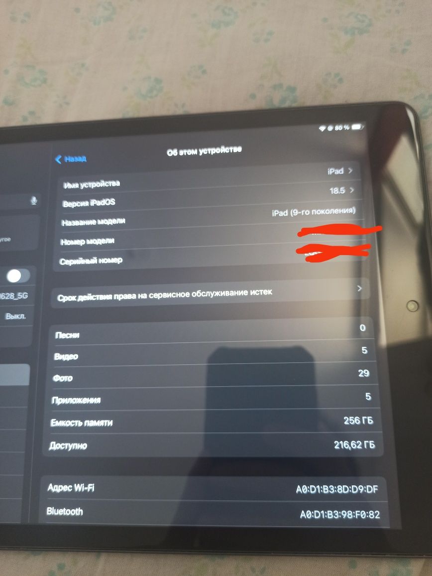 Продаётся Ipad 9-поколения 2021года 10.2
